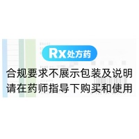 鹽酸洛哌丁胺膠囊(易蒙停)