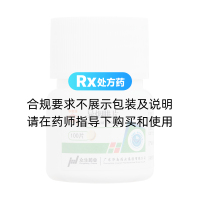 异烟肼片(华南牌)
