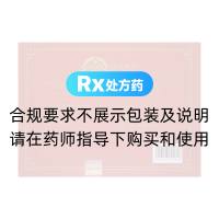 鹿茸血片(广修堂)