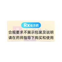 大活絡丸