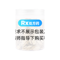 黄芪(君济本草)