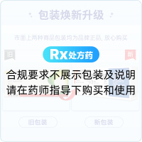 馬來(lái)酸恩替卡韋片(天丁)
