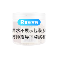 西洋参片(广修堂)