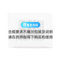 馬來(lái)酸阿法替尼片(豪森)