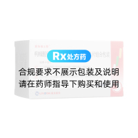 枸櫞酸鉍鉀片/替硝唑片/克拉霉素片(麗珠維三聯(lián))