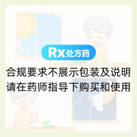 芪麝丸(黃海)