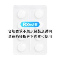 替硝唑片(杭康)