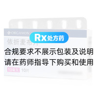 依折麥布片(益適純)