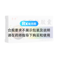 五酯軟膠囊(粵華)