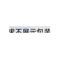 苯磺酸氨氯地平片(輔仁1000劑)