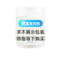 黄芪(君济本草)