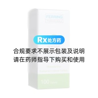 美沙拉秦緩釋片(頗得斯安)