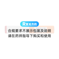 雙氯芬酸鈉栓(靜青)