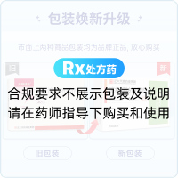 噻托溴銨粉霧劑(天晴速樂)(不帶吸入器)