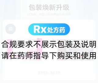 乳核內消膠囊(濟仁)