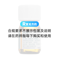 利培酮口服液(维思通)