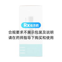 盐酸西替利嗪口服溶液(健能)