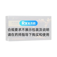 枸櫞酸西地那非片(力哥)