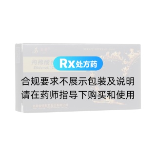 枸櫞酸西地那非片(力哥)
