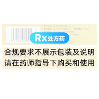 骨化三醇软胶囊(甘同)