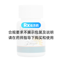 珍菊降壓片(亞寶)