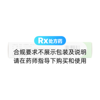 乙磺酸尼達(dá)尼布軟膠囊(暢翔)