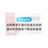 大敗毒膠囊(利佰源)