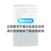 珍菊降壓片(亞寶)