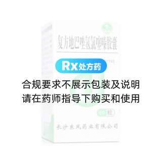 复方地巴唑氢氯噻嗪胶囊(金银花)