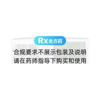 辛芩顆粒(志遠(yuǎn))