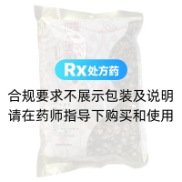 枳实(钟聚祥瑞)