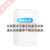 鴉膽子油軟膠囊(999)