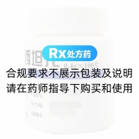 吡拉西坦片(華意)