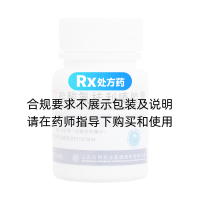 盐酸氟桂利嗪胶囊(东方明)