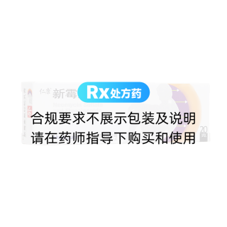 新霉素氟轻松乳膏(仁康)