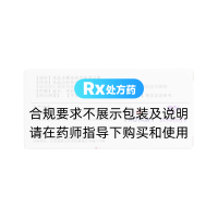 苯溴马隆片(立加利仙)