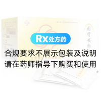 固腎安胎丸(勃然)