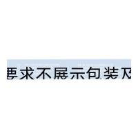 盐酸左西替利嗪口服溶液(迪皿)