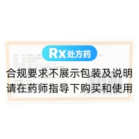 乌梅丸(昆中药)