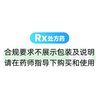 復(fù)方銀杏通脈口服液(補(bǔ)天回生)