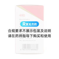 鸡骨草胶囊(玉林)