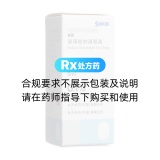 玻璃酸钠滴眼液(爱丽)