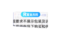 鹽酸達(dá)泊西汀片(必利勁)