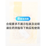 西洋參(燕盛堂)