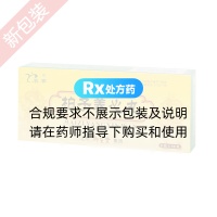 柏子養(yǎng)心丸(名草)