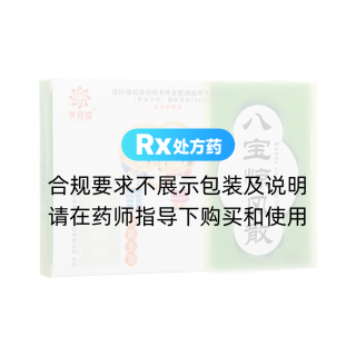 八寶驚風散(芙蓉堂)