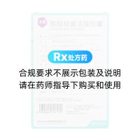 酪酸梭菌活菌胶囊(米桑)