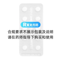 马来酸多潘立酮片(益动)