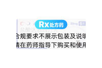 鹽酸達(dá)泊西汀片(必利勁)