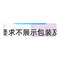 氯沙坦鉀氫氯噻嗪片(安內(nèi)喜)